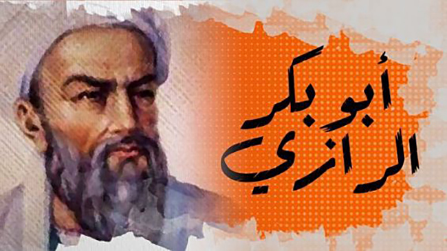 الرازي، طبيب العرب